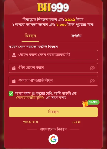 BH999 Game Online Resmi 2026